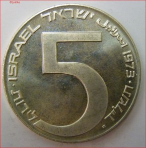 Israel 75.1 1973 voor